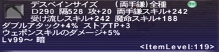 119kama.jpg