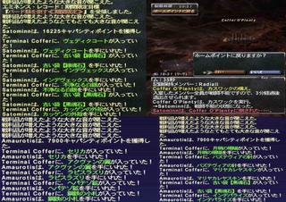 1809chest.jpg