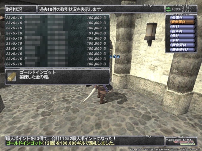 20230517-105433.12.jpeg