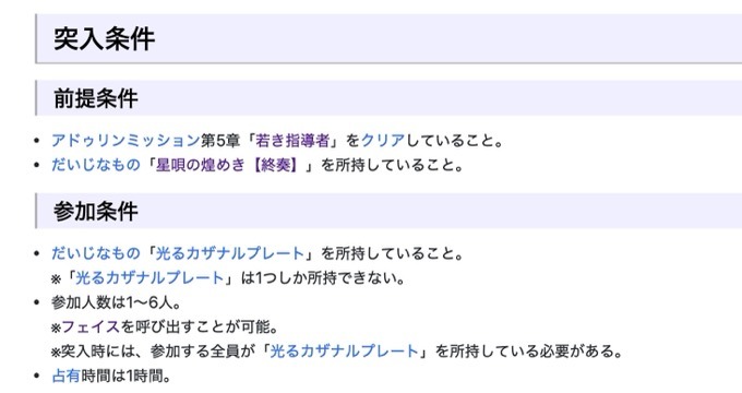2024-10-11 16.25̉摜.jpeg