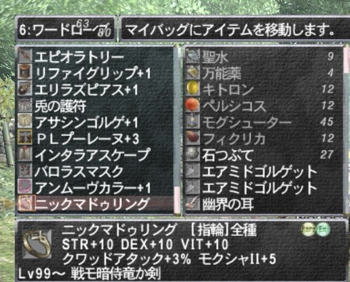 20240413-223921.53.jpeg