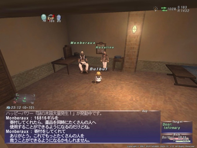 20241115-181231.30.jpeg