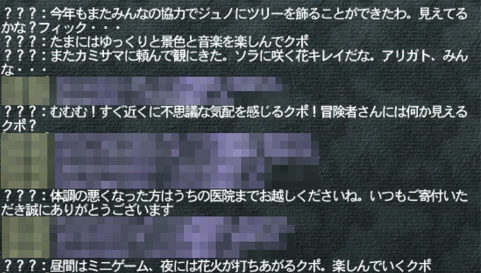 20241225-225313.31.jpeg