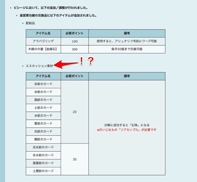 2025-09-10 15.23�̉摜.jpeg