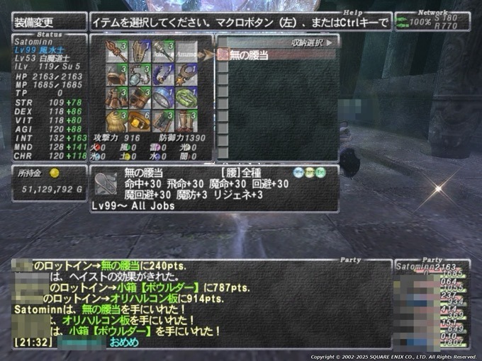 20250123-213213.17.jpeg