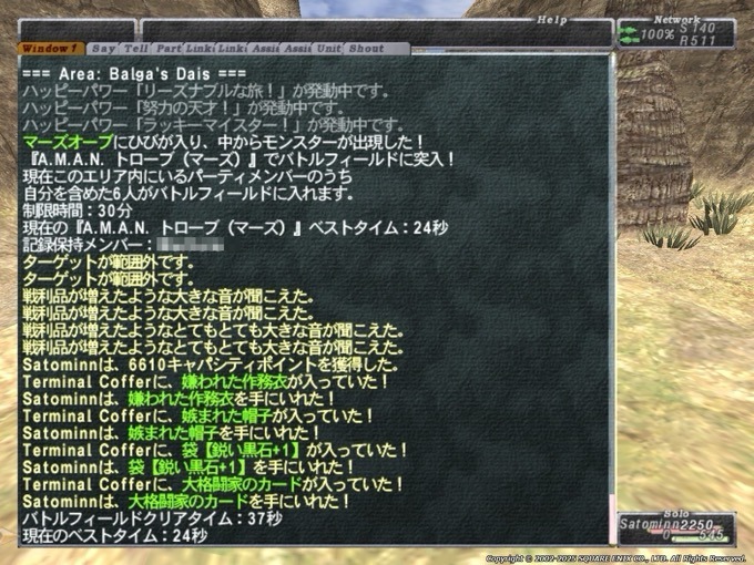 20250207-194219.61.jpeg
