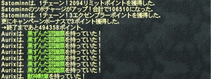 20250314-223234.90.jpeg