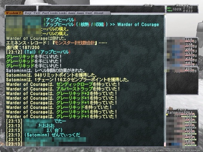 20250412-231316.92.jpeg