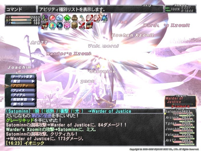 20250421-162325.55.jpeg
