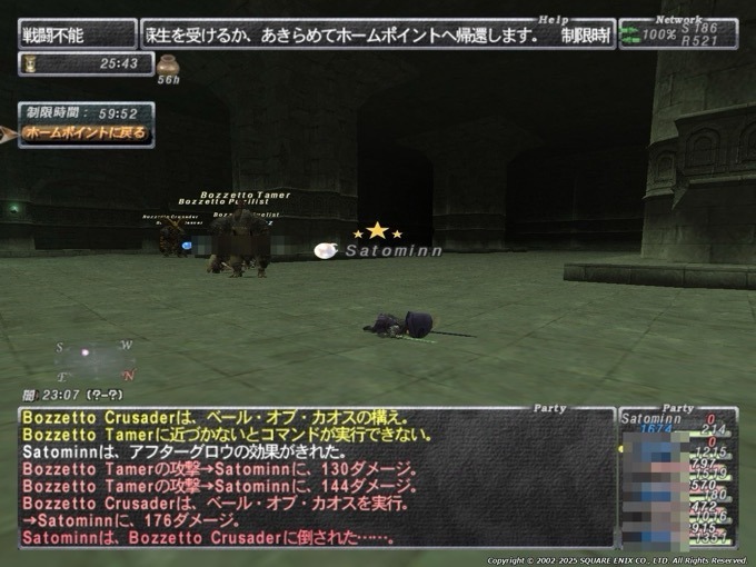 20250527-200730.36.jpeg