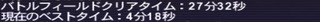 27minutes.jpg