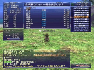 Amau-all70.jpg
