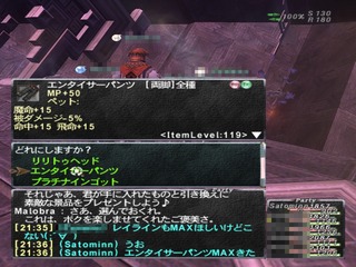EnticersPantsMAX.jpg