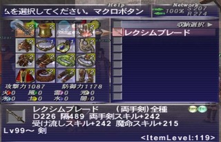 LexemeBlade.jpg