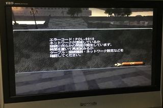 PS2last.jpg