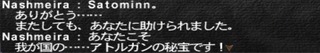 Treasures.jpg