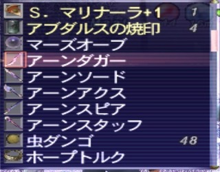 aernweapon.jpg