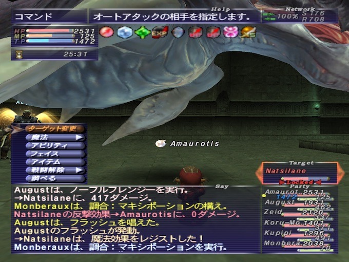 ama-kujira.jpg