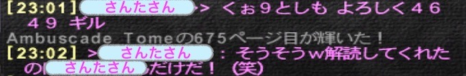 angou.jpg