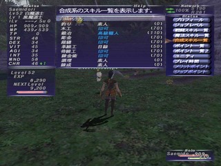 aojiippai.jpg