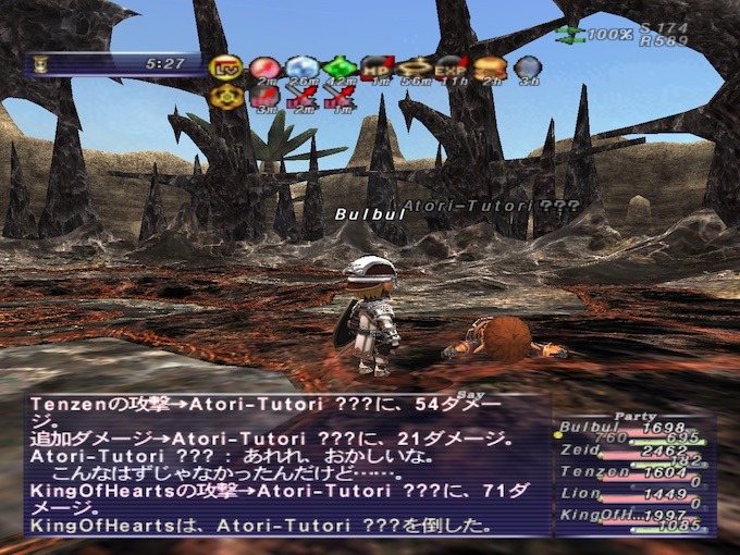 atori-clear.jpg