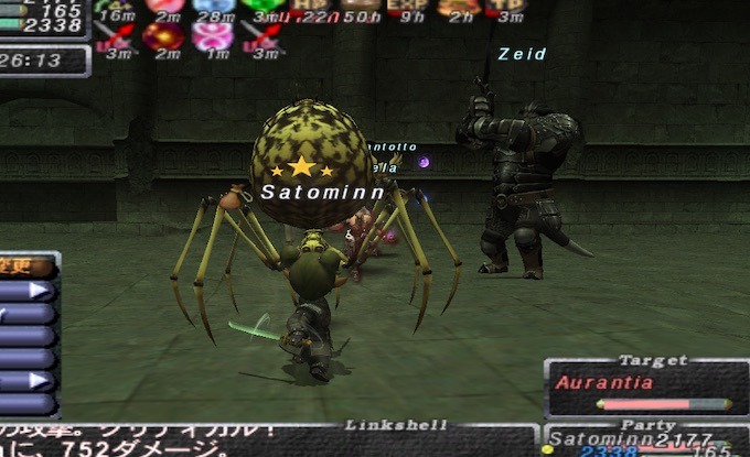 aurantia.jpg