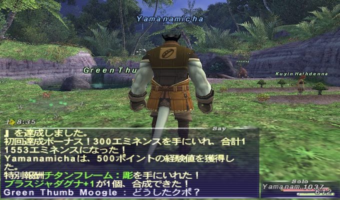 chitan-choukin.jpg