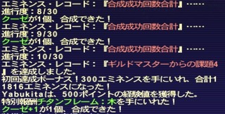 chitan-moku.jpg