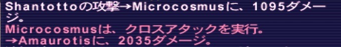 crossattack.jpg