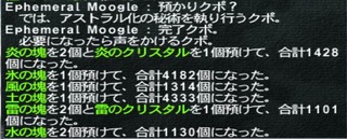 crystal-number.jpg