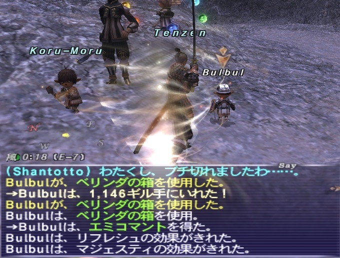 emico.jpg