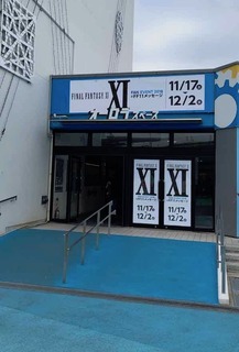 enter2.jpg