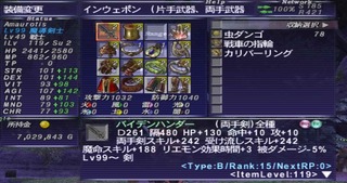 equip-amau.jpg