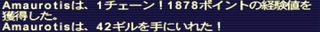 expboost.jpg