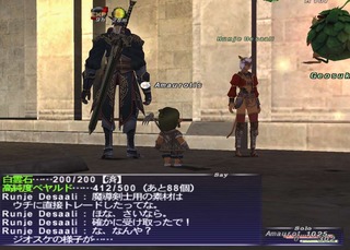 geosuke.jpg