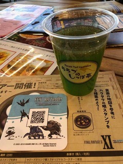 goblindrink.jpg