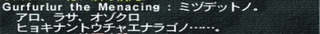 gurfurlast.jpg