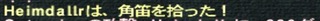 hirou.jpg