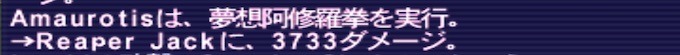 honeari.jpg