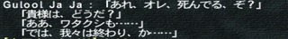 jajalast.jpg
