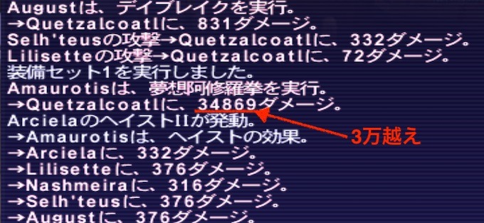 kakusei2.jpg