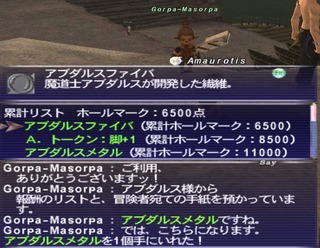 kotori6500.jpg
