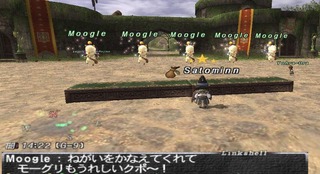 moogleureshii.jpg