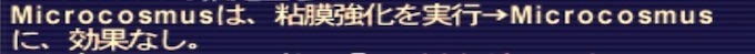 nenmaku.jpg