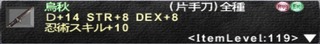 oushu2.jpg