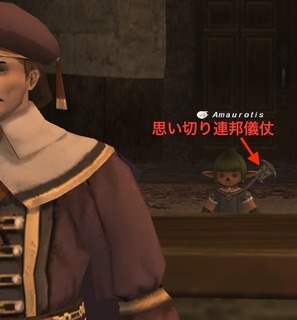 renpou-president.jpg