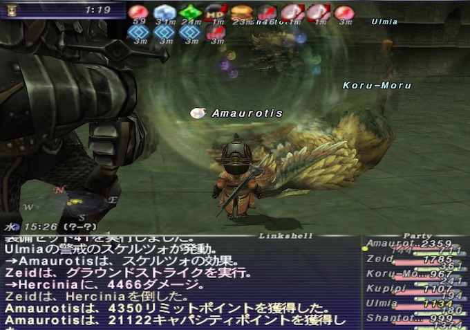 rest79sec.jpg
