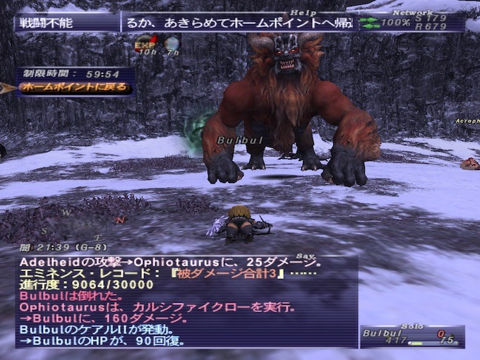 rigai.jpg
