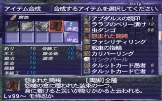 ryuoulegs2.jpg