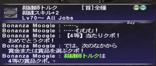 saihoukubi.jpg